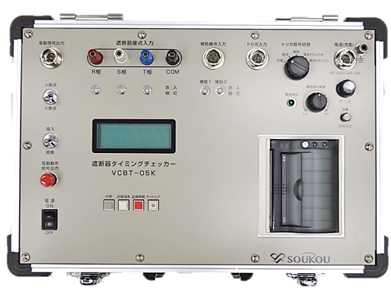 VCBT-05K  〈SOUKOU レンタル月額〉