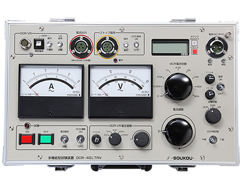 OCR-40LTRV   〈SOUKOU  レンタル月額〉