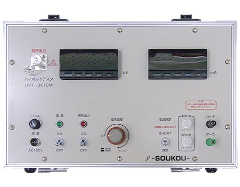 HVT-3K10M　〈SOUKOU レンタル月額・見積〉