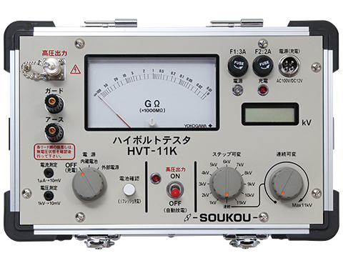 HVT-11K　〈SOUKOU　レンタル月額〉
