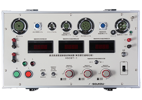 HSCBT-1〈SOUKOU　レンタル月額〉