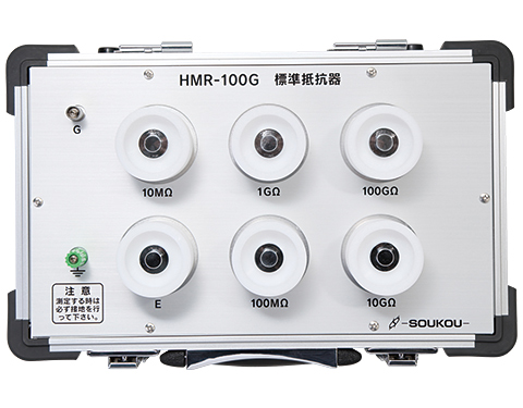 HMR-100G　<SOUKOU　レンタル月額>