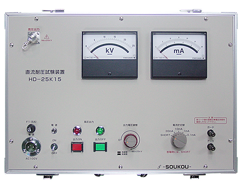 HD-25K15〈SOUKOU レンタル月額〉
