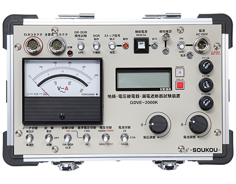 GDVE-2000K 〈SOUKOU レンタル月額〉