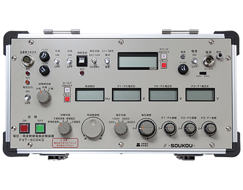 FVT-600KD〈SOUKOU　レンタル月額額〉