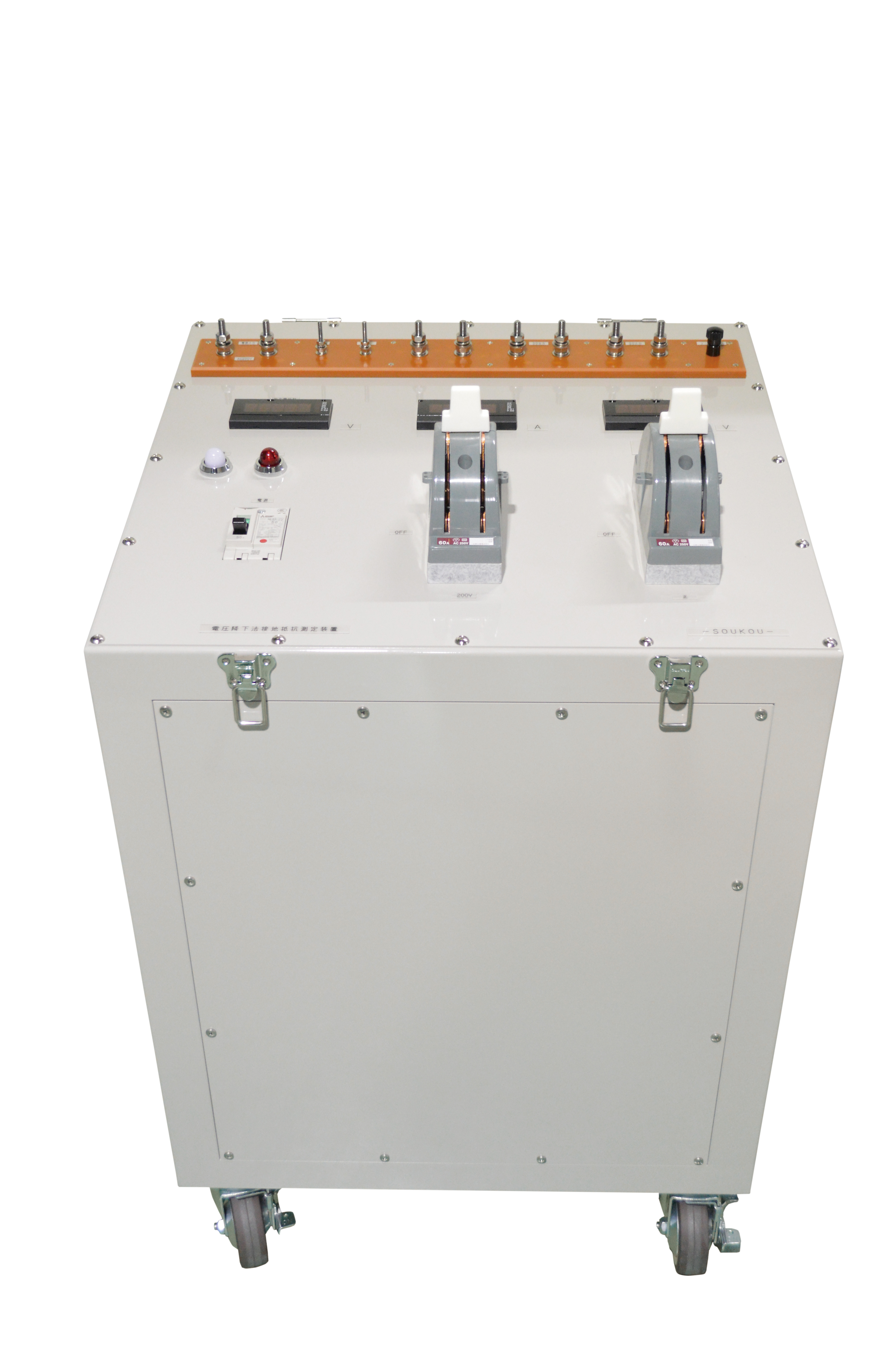 ET-80　〈SOUKOU レンタル額額・見積〉