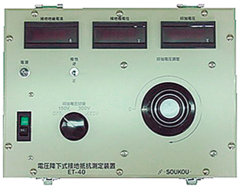 ET-40 〈SOUKOU レンタル月額〉