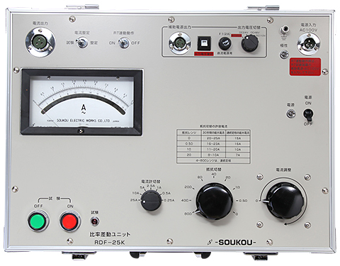RDF-25K <SOUKOU レンタル月額>