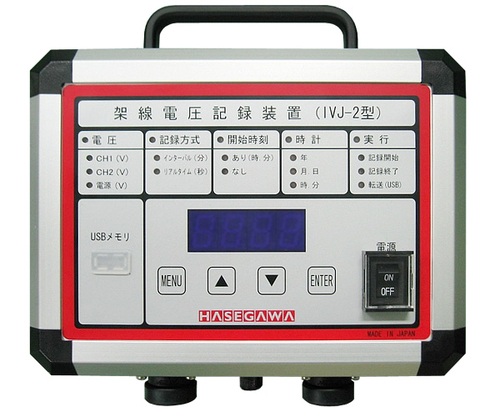 IVJ－2 【販売終了商品】2023/10/25確認