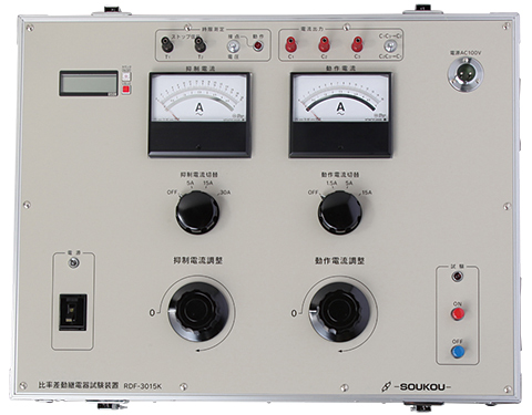 RDF-3015K <SOUKOU　レンタル月額>